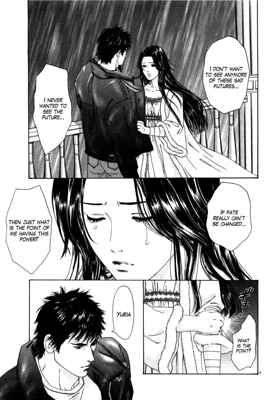 Hokuto no Ken Yuria Gaiden - Jibo no Hoshi Chapter 2 5